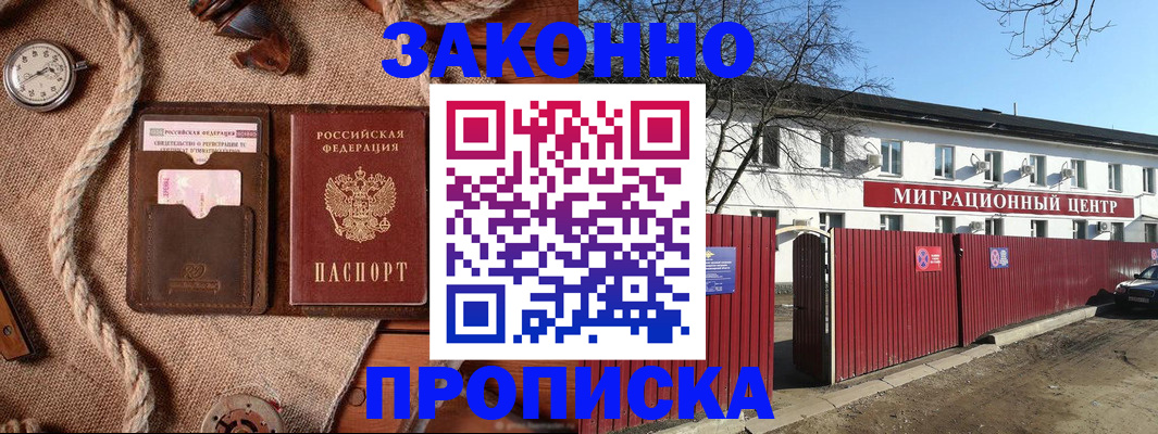 прописка поиск в Венёве