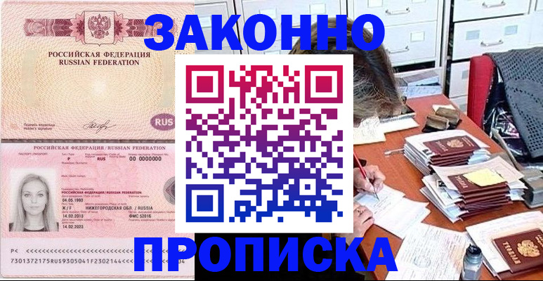 найти адрес прописки в Венёве