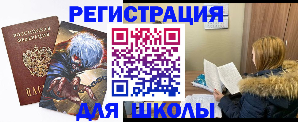 временная регистрация собственник в Венёве